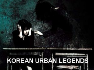 Korean Urban Legends